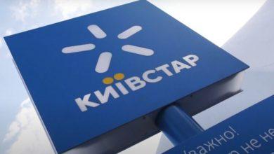 Photo of «Киевстар» не восстановил услугу автоматической передачи данных об остатке средств на счете