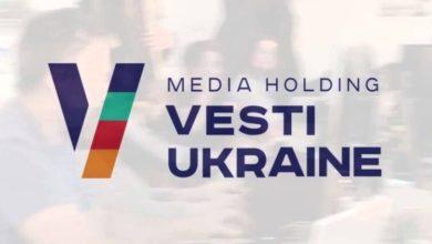 Photo of Медиахолдинг «Вести Украина» объявил о закрытии