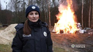 Photo of В Житомирской области полицейские сожгли сотни кило разных наркотиков.