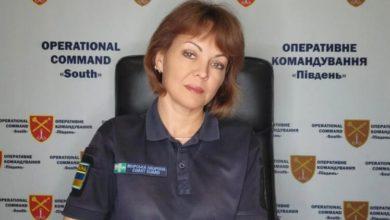 Photo of С должности главы пресс-центра Сил обороны юга Украины уволили Наталью Гуменюк