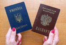 Photo of Будет ли Россия переманивать к себе украинцев после паспортных скандалов