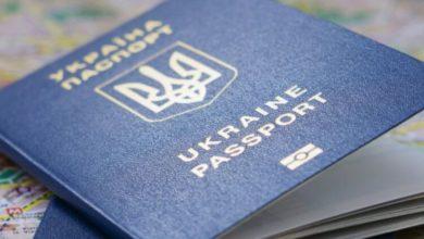 Photo of Украинское консульство в Лондоне ввело ограничения на выдачу загранпаспортов