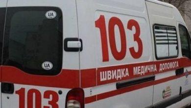 Photo of В Днепропетровской области два человека получили ранения в результате ракетной атаки РФ