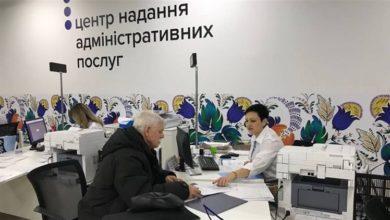 Photo of Украинцы пишут о сложностях в оформлении и продлении загранпаспортов в ЦНАПах и паспортных сервисах