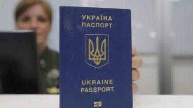 Photo of Украинцы призывного возраста больше не смогут получить загранпаспорта за пределами страны
