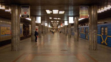 Photo of В Киеве готовятся закрыть еще две станции синей ветки метро — СМИ