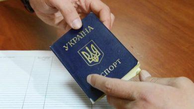 Photo of Паспорта не получат. МИД Украины запретил оказывать консульские услуги мужчинам за границей