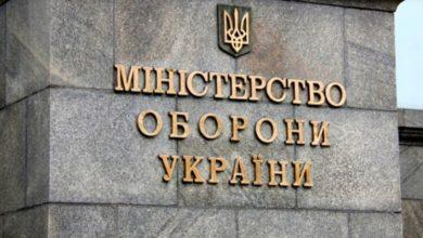 Photo of В Минобороны Украины пообещали, что электронный кабинет военнообязанного заработает 18 мая