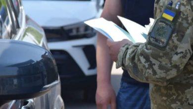 Photo of Украинцы уже могут показывать пограничникам QR-код в «Резерве » для выезда за кордон
