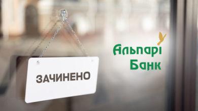 Photo of «Чёрный лебедь Ющенко». НБУ закрыл банк, где главой Набсовета был экс-президент Украины