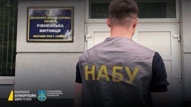 Photo of В Украине пытались за миллион долларов купить должность в таможенной службе
