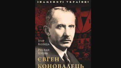 Photo of Минкульт потратил 24 миллиона на выпуск книг для укрепления единства украинцев, которые пылятся на складах