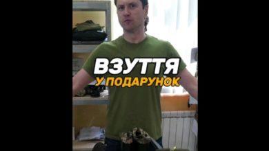 Photo of Минобороны агитирует заключать молодежный контракт с ВСУ возможностью получить бесплатно 6 пар обуви. Видео